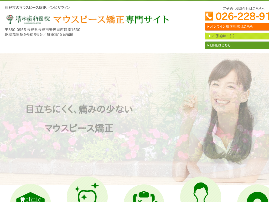 ���쌧�̐������Ȉ�@�}�E�X�s�[�X�������T�C�g