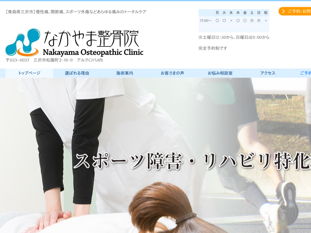 �X���O��s�A�O��̃X�|�[�c��Q�E�X�|�[�c�O����� �Ȃ���ܐ����@