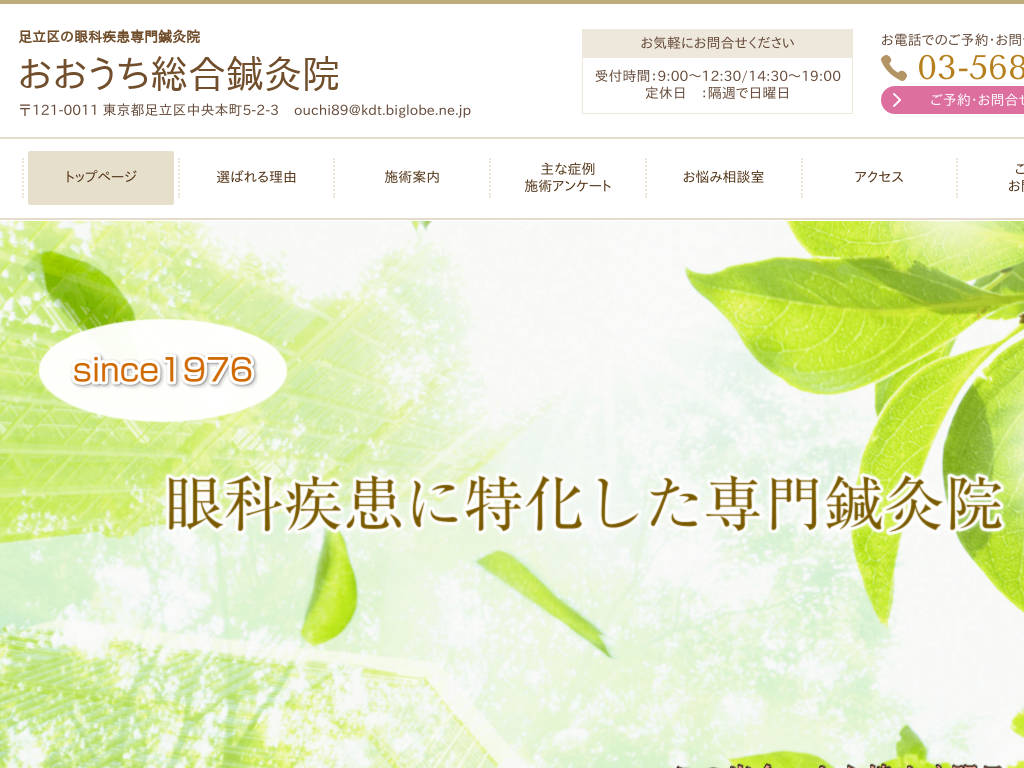 �����s�����摫����̊�Ȏ�������I���@�b�������������I���@