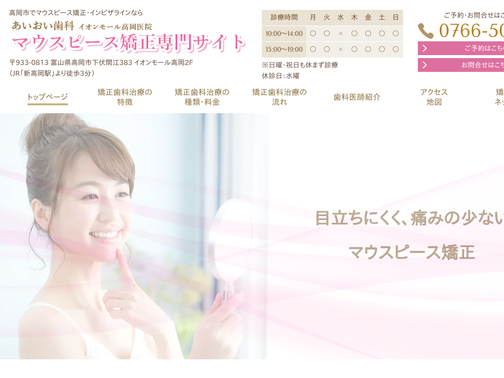 �x�R���̂����������� �C���r�U���C�����T�C�g