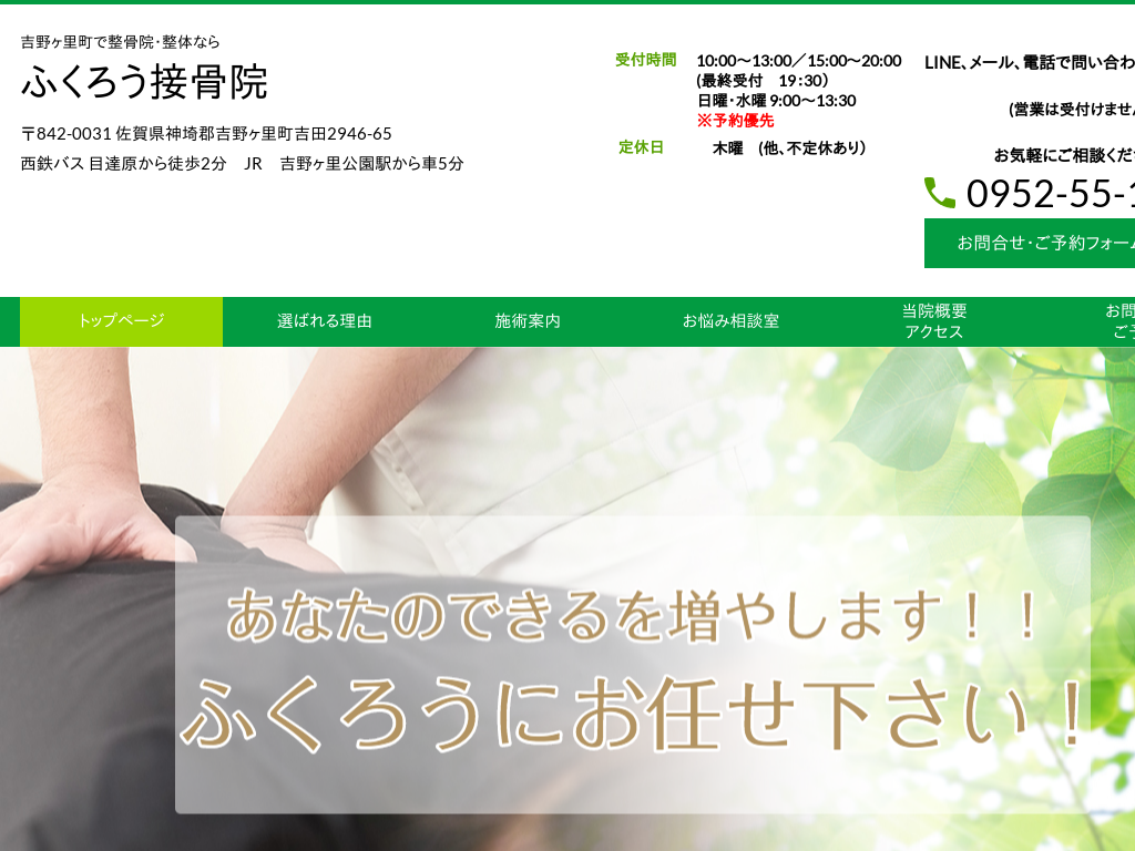 ���ꌧ�g�샖�����A�g�샖���̋g�샖�����Ő����@�E���̂Ȃ� �ӂ��낤�ڍ��@