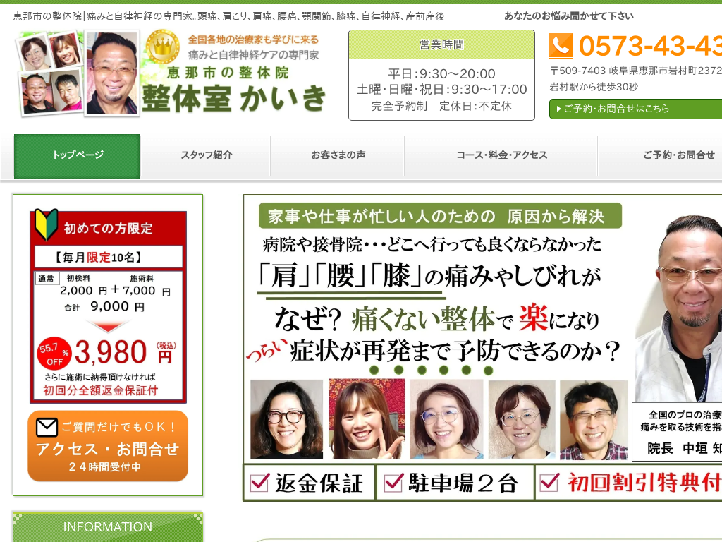 �򕌌��b�ߎs�́y�b�ߎs�z���ɂȂǂł��Y�݂Ȃ� ���̎��E������