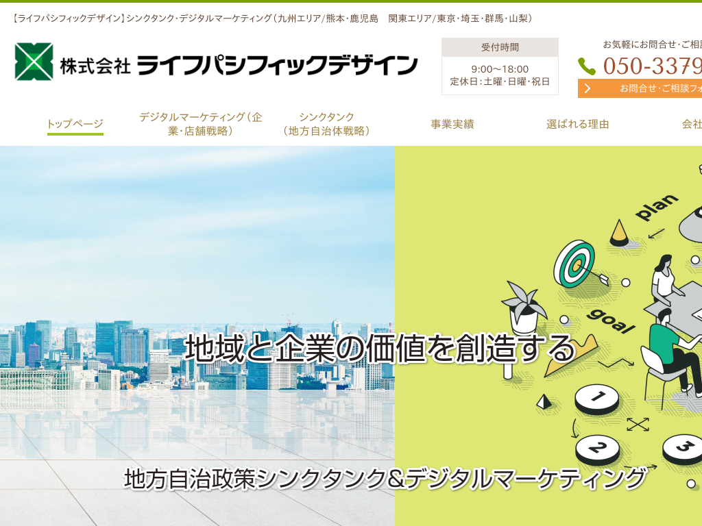 ���������������A�F�{�̃V���N�^���N�E�R���T���^���g|���C�t�p�V�t�B�b�N�f�U�C��