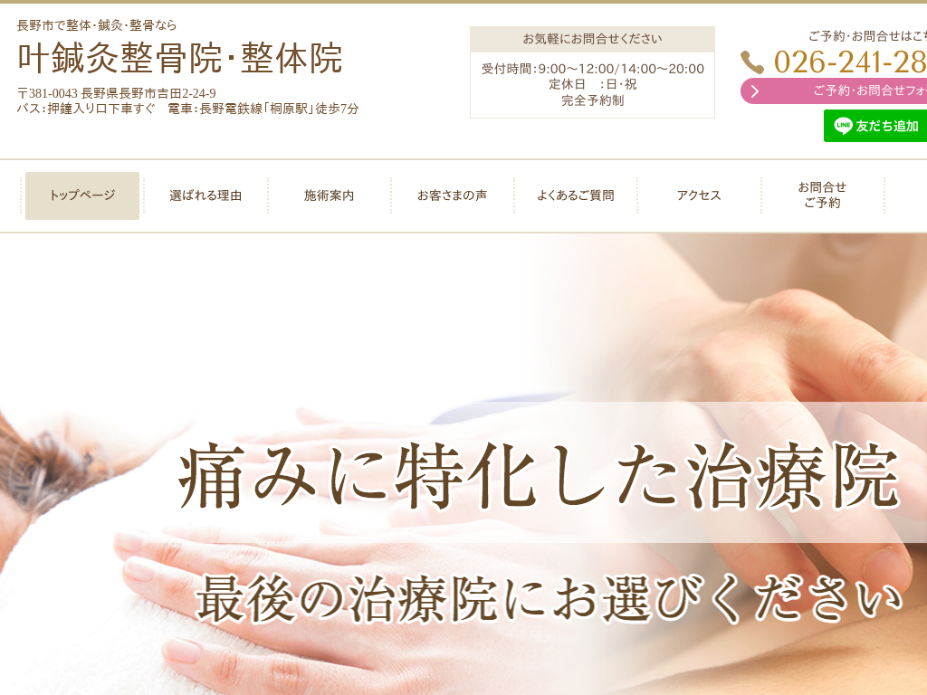 ���쌧����s�̍��ɂȂǂ̐��́E�I���Ȃ犐�I�������@�E���̉@