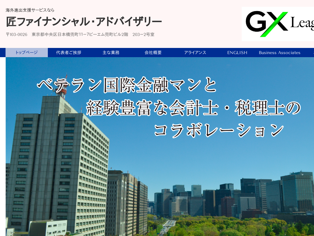 �C�O�i�o�x���T�[�r�X�Ȃ珠�t�@�C�i���V�����E�A�h�o�C�U���[