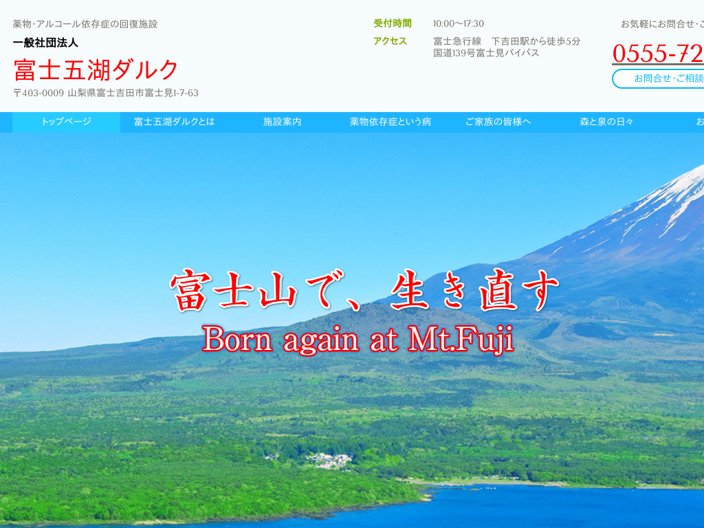 �R�����̖򕨁E�A���R�[���E�M�����u���̈ˑ��ǉ񕜎x���b�x�m�܌΃_���N