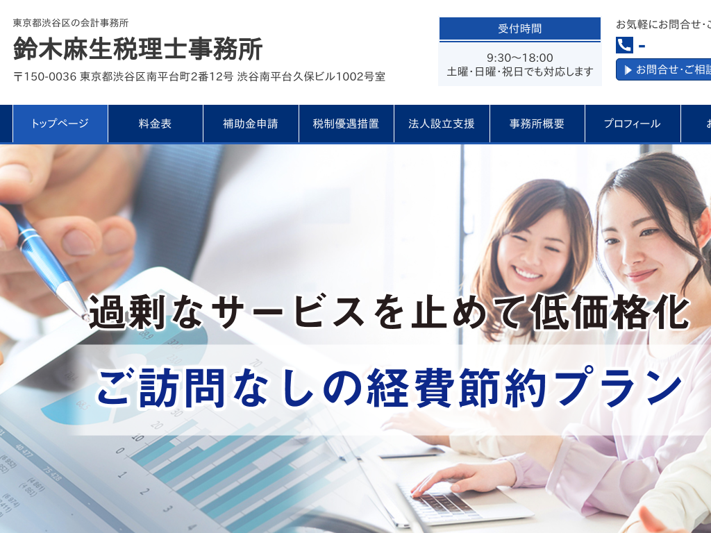 �����s�a�J��a�J��A�����̓����s�a�J��̉�v������ ��ؖ����ŗ��m������