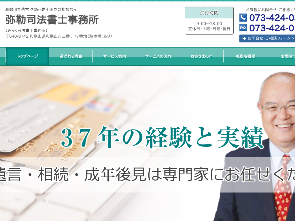 �a�̎R���a�̎R�s�̔j�Y�E�������̑��k�Ȃ���ӎi�@���m������