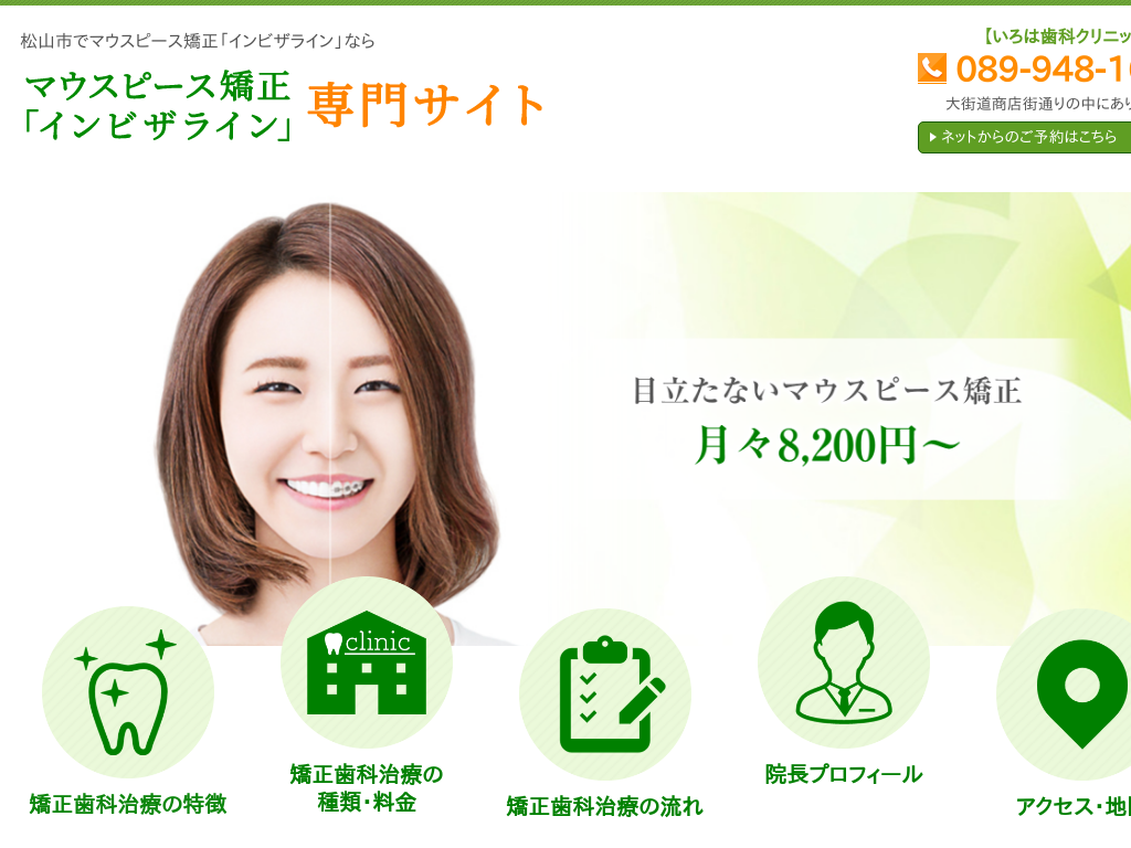 ���Q���̃}�E�X�s�[�X�����u�C���r�U���C���v���T�C�g