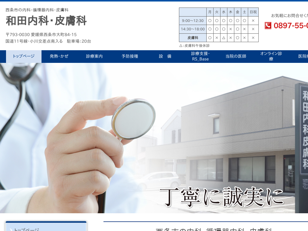 ���Q�������s�̘a�c���ȁE�畆�ȁ@�����s