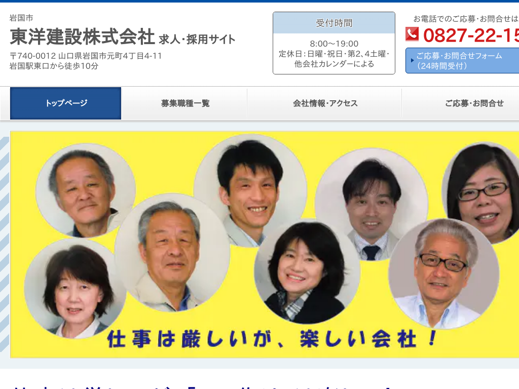 �R�����⍑�s�̊⍑�s ���m���݊������ ���l�E�̗p�T�C�g