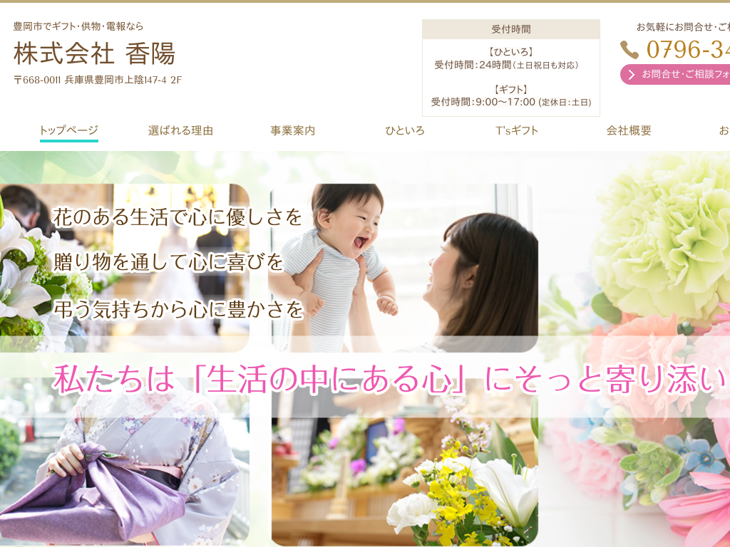 ���Ɍ��L���s�̃M�t�g�E�t�����[�E�����E�d��̂��ƂȂ犔����� ���z