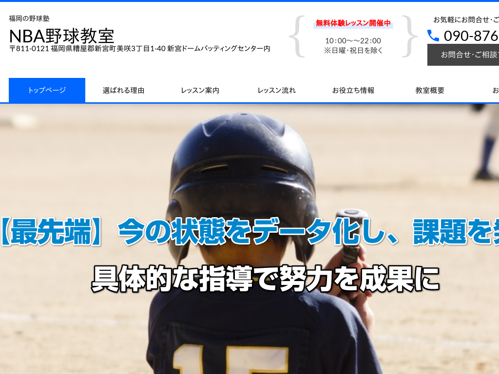 �����������̕����̖싅�m NBA�싅����