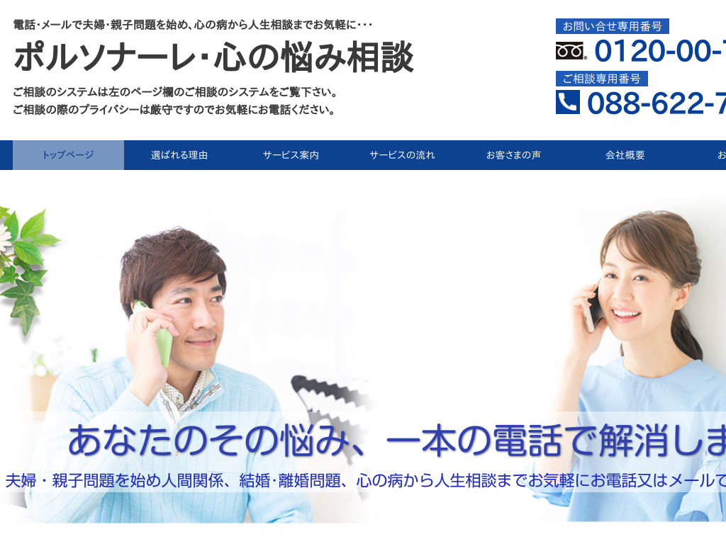 �d�b�E���[���ŕv�w�e�q�֌W�E�l�����k�Ȃ�S���J�E���Z�����O