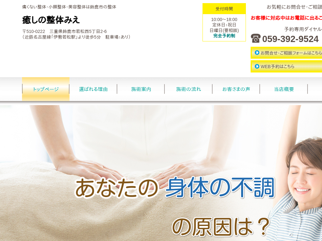 �O�d���鎭�s�̍��ɂȂǂ͗鎭�s�̐��� �J�E���Z�����O�݂� �S�Ɛg�̂̃T����