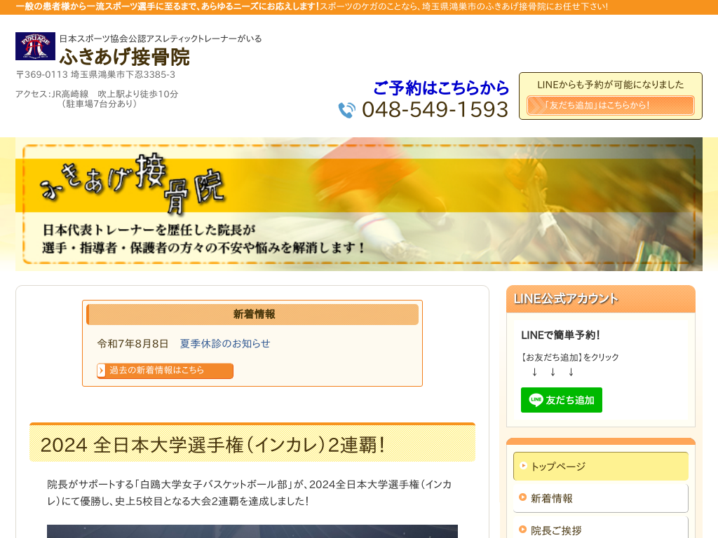 ��ʌ������s�̂ӂ������ڍ��@