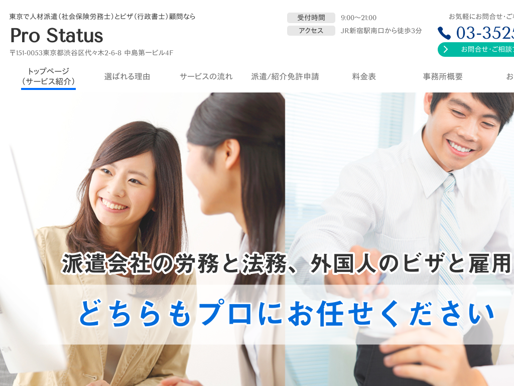 �����s�V�h�擌���̐l�ޔh���i�Љ�ی��J���m�j�ƃr�U�i�s�����m�j�ږ�Ȃ�