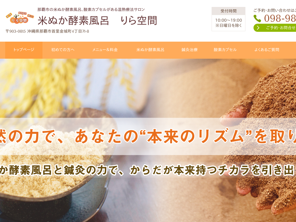 ���ꌧ�ߔe�s�̕Ăʂ��y�f���C�����郊���N�[�[�V�����T�����������