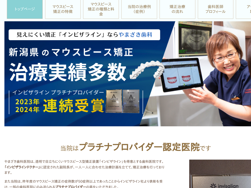 �V�����̃}�E�X�s�[�X�����u�C���r�U���C���v���T�C�g