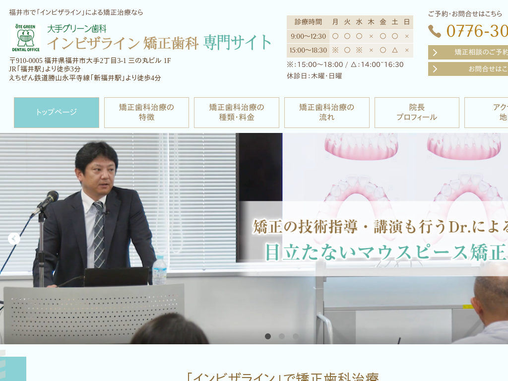 ���䌧�̑��O���[������ �C���r�U���C���������Ȑ��T�C�g