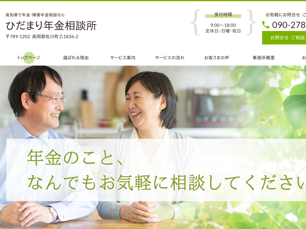 ���m�����m�̍��m���ŔN���E��Q�N�����k�͂Ђ��܂�N�����k����