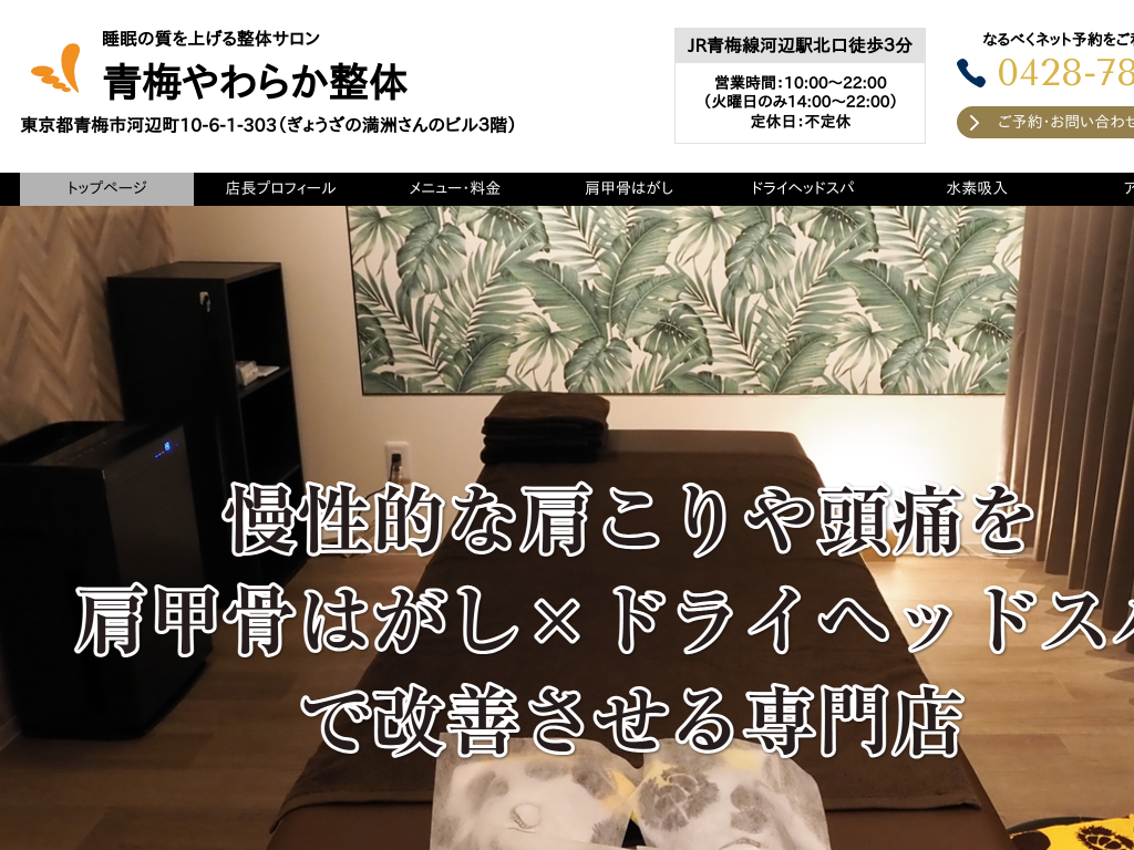 �����s�͕Ӊw�̐��̉@���~���炩����