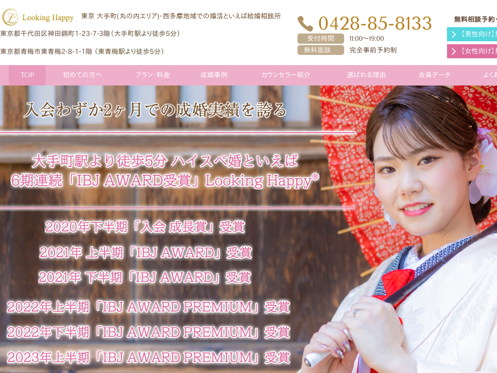 �����s�~�s�̍����Ȃ猋�����k�� Looking Happy