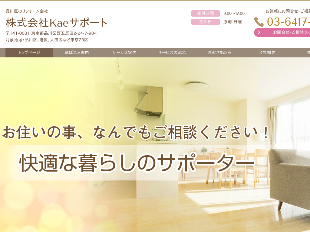 �����s�i���i���̕i���̃��t�H�[����� �������Kae�T�|�[�g