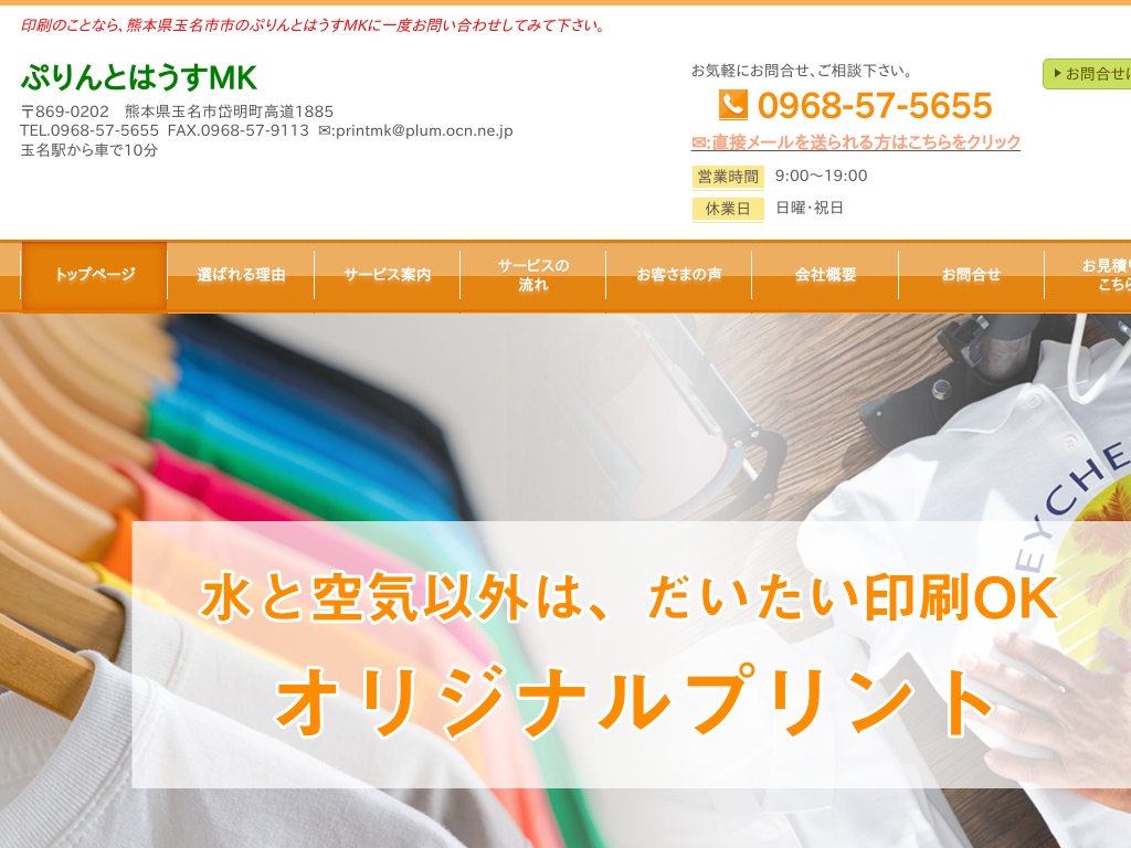 �F�{���F�{���̃I���W�i���v�����g�Ȃ�Ղ��Ƃ͂����l�j