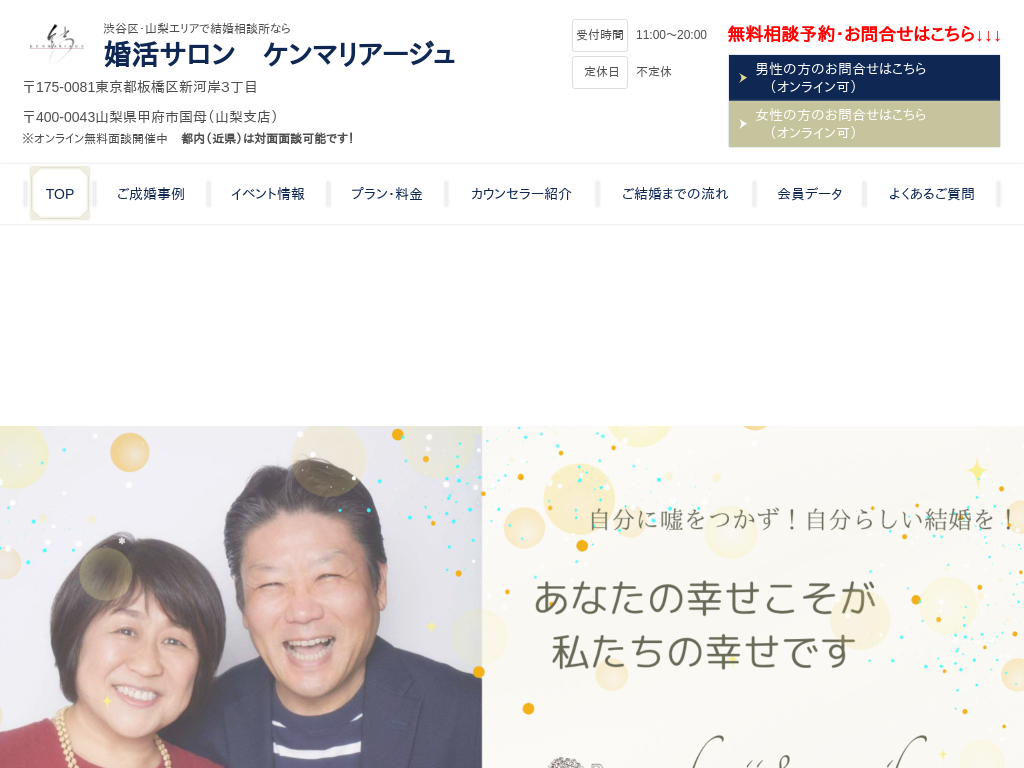 �����s�ڍ���a�J��̏a�J��G���A�Ō������k���Ȃ�@�����T�����@�P���}���A�[�W��