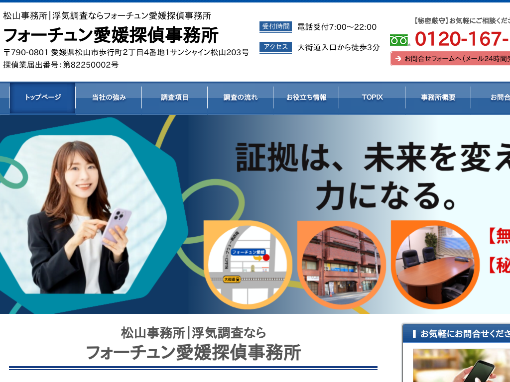 ���Q�����R�s�̕��C�����E�f�s�����Ȃ�T��Ѓt�H�[�`�������Q