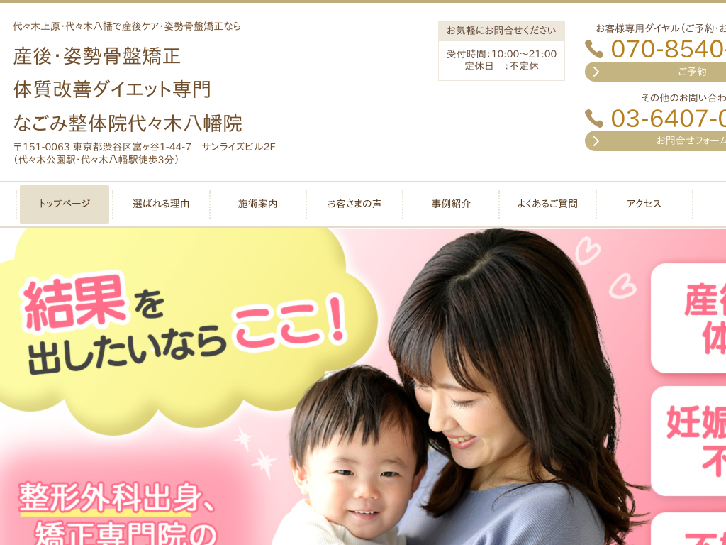 �����s�a�J��a�J��̎Y��P�A�E�p�����Ջ����Ȃ��X�ؔ����Ȃ��ݐ��̉@