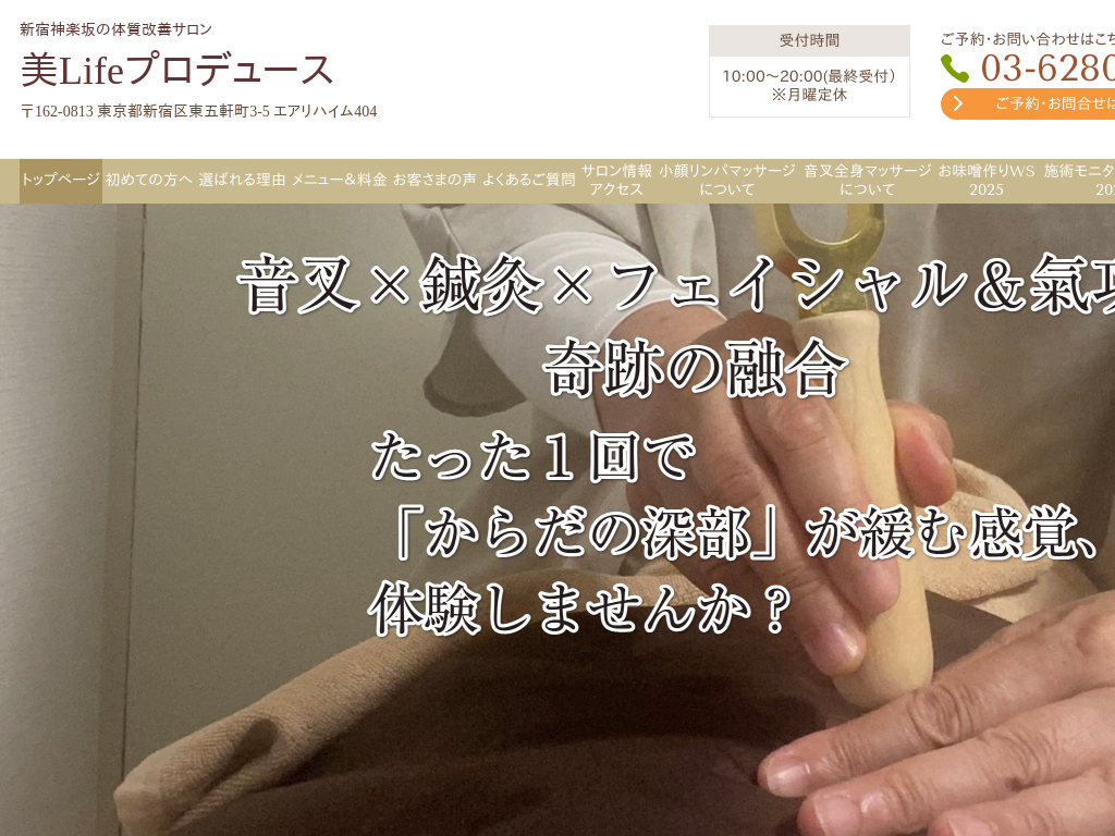 �����s�V�h��_�y��A�V�h�̑̎����P���ڃ_�C�G�b�g�Ȃ��Life�v���f���[�X