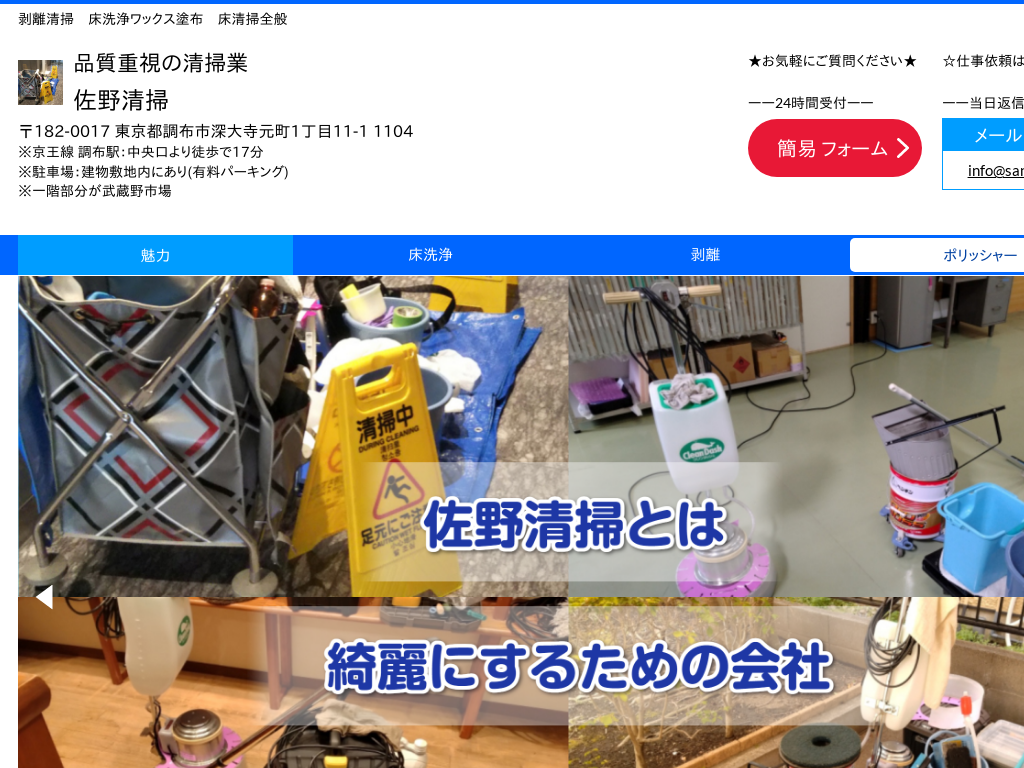 �s�|���b�V���[���|�Ȃ�t�i���d���̐��|�Ɓy���쐴�|�z