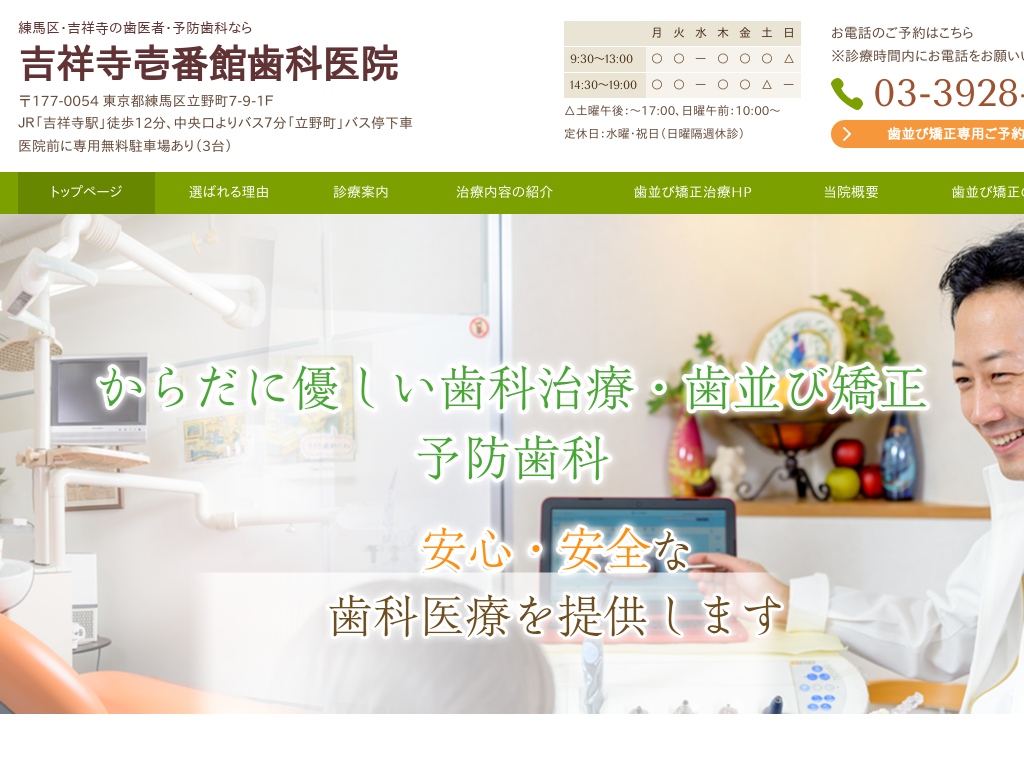 �����s���n��g�ˎ��̗��n��E�g�ˎ��̎���ҁE�\�h���ȂȂ�g�ˎ���Ԋَ��Ȉ�@