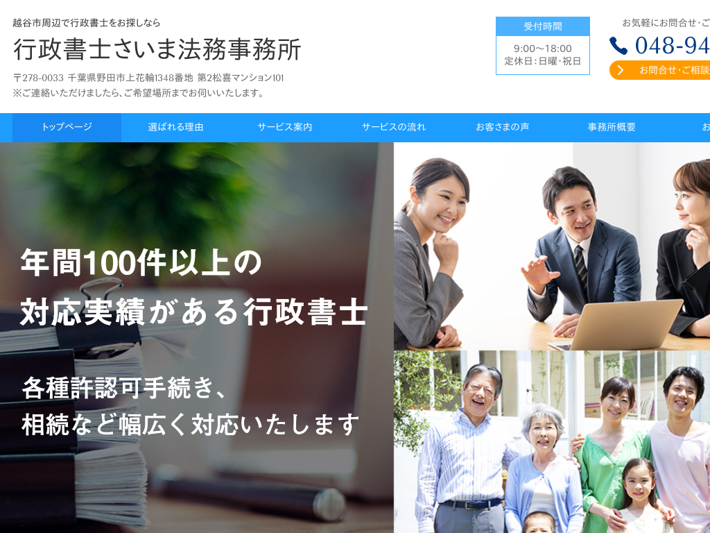 ��ʌ��z�J�s�̉z�J�s���ӂōs�����m�����T���Ȃ�s�����m�����ܖ@��������