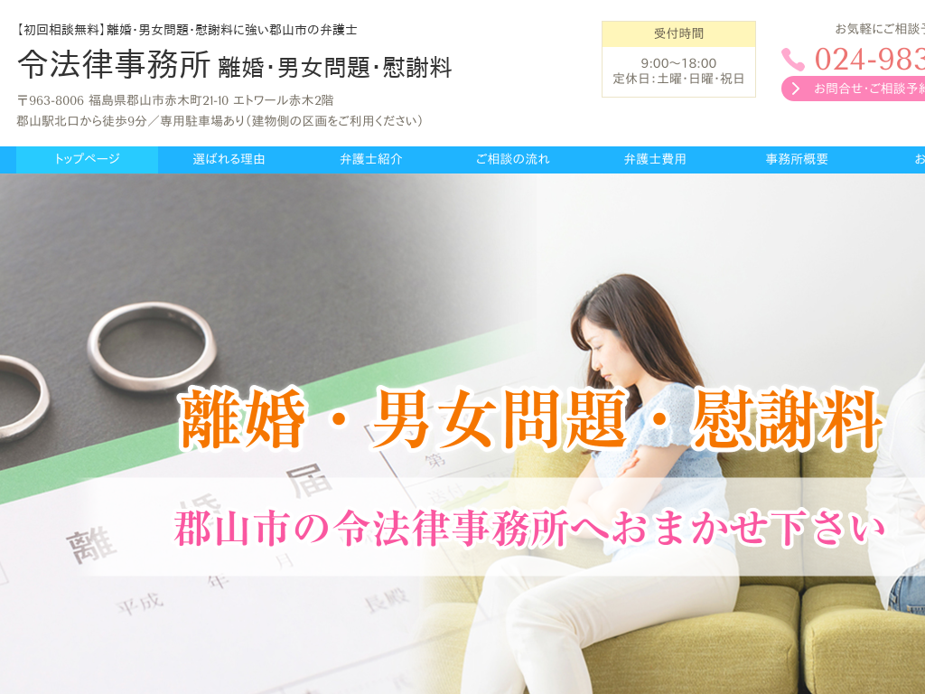 �������S�R�s�A�S�R�̗����E�Ԏӗ��ɋ����ٌ�m �ߖ@���������i�S�R�s�j