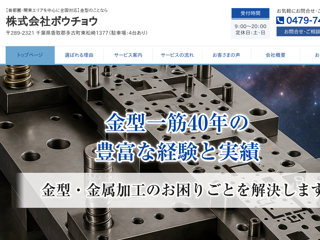 ��t����t�́y��t�𒆐S�ɑS���Ή��z���^�̂��ƂȂ犔����Ѓ{�E�`���E