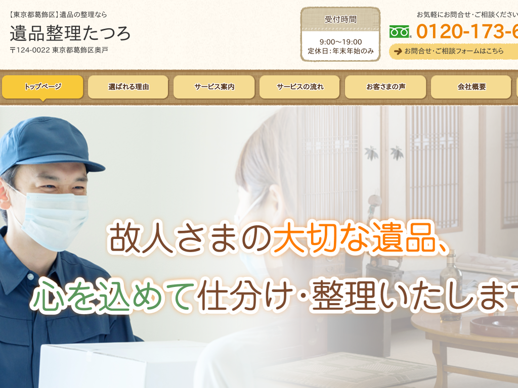 �����s������́y�����s������z��i�̐����Ȃ� ��i��������