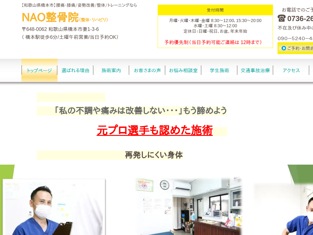 �a�̎R�����{�s�́y�a�̎R�����{�s�z���ɁE�G�ɂȂ� NAO�����@