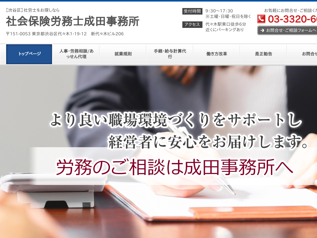 �����s�a�J��́y�a�J��z�ИJ�m�����T���Ȃ� ���c������