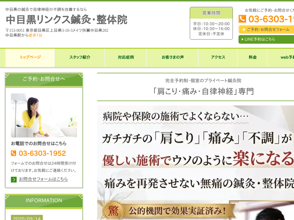 �����s�ڍ��撆�ڍ��̖ڍ���ŏ����̎����_�o�����ǁE���ɂȂ�Links���̉@