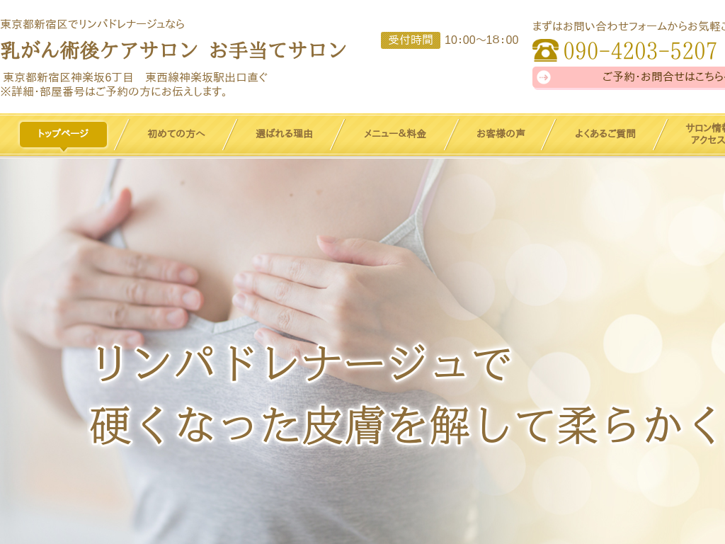 �����s�V�h�擌���s�V�h��̃����p�h���i�[�W���Ȃ� ���蓖�ăT����