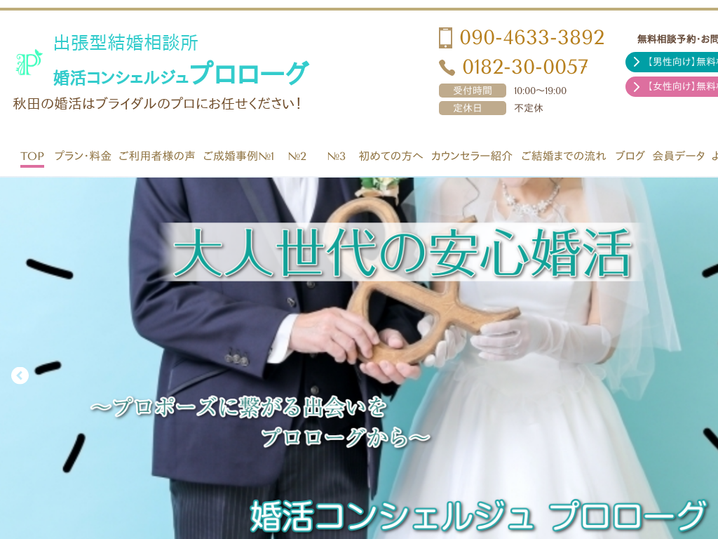 �H�c������s�̌������k���������R���V�F���W�� �v�����[�O