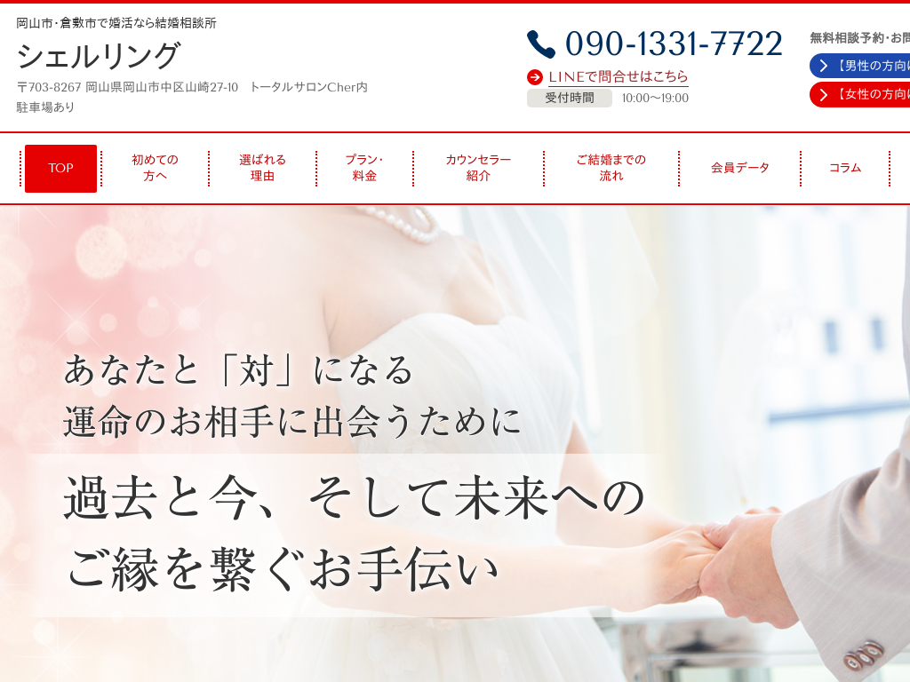 ���R���q�~�s�A���R�s�̍����Ȃ猋�����k���V�F�������O