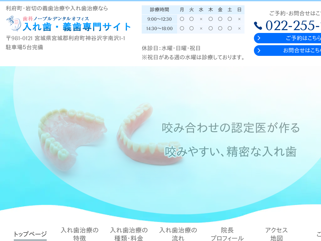 �{�錧���{���A�{�����؂̓��ꎕ�E�`�����T�C�g