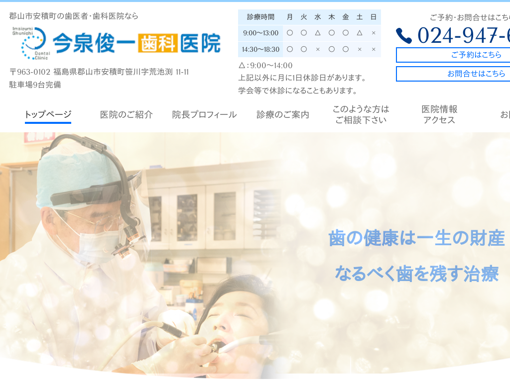 �������̍���r�ꎕ�Ȉ�@