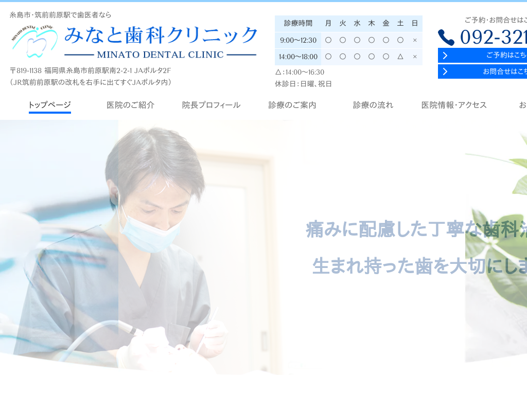 �������}�O�O���w�݂̂ȂƎ��ȃN���j�b�N