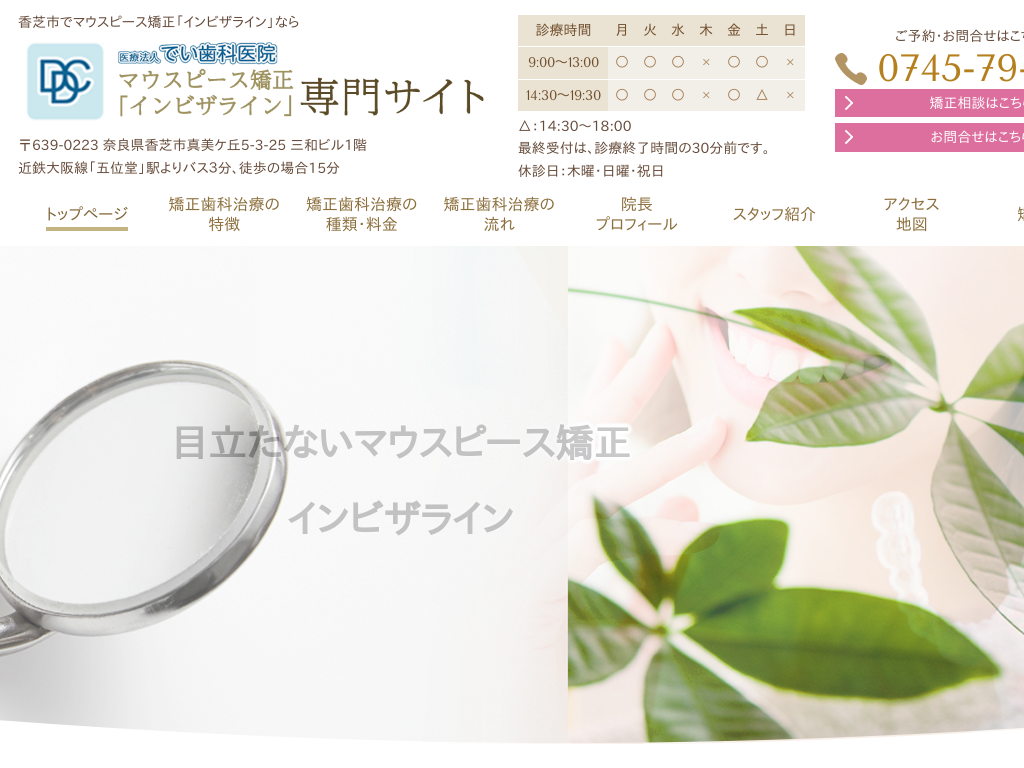 �ޗǌ��̃}�E�X�s�[�X�����u�C���r�U���C���v���T�C�g