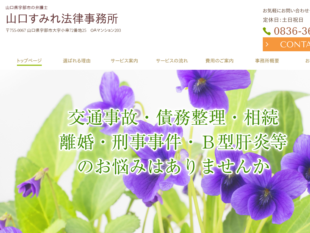 �R�����F���s�̎R�����F���s�ٌ̕�m �R�����݂�@��������